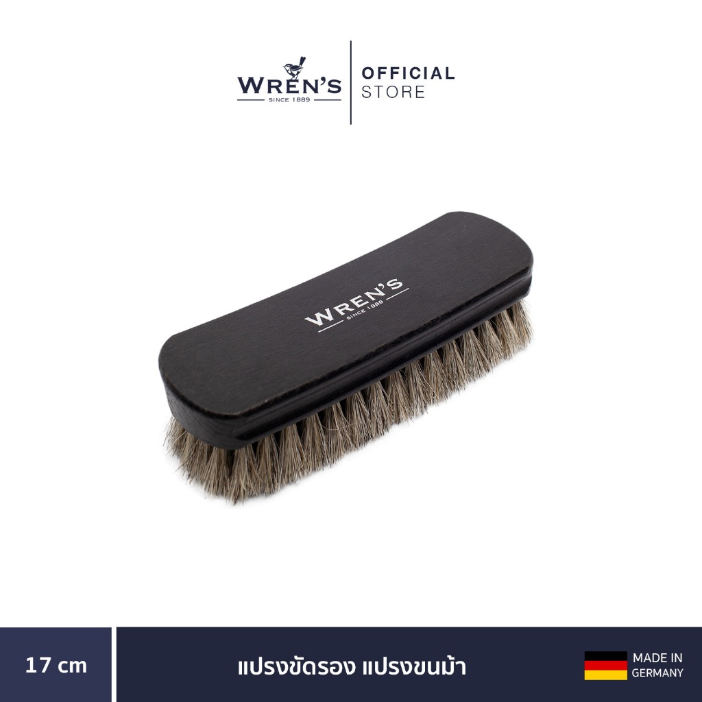WREN'S HORSEHAIR BRUSH แปรงขนม้า แปรงขัดเงา ปัดเศษฝุ่น 17 CM.
