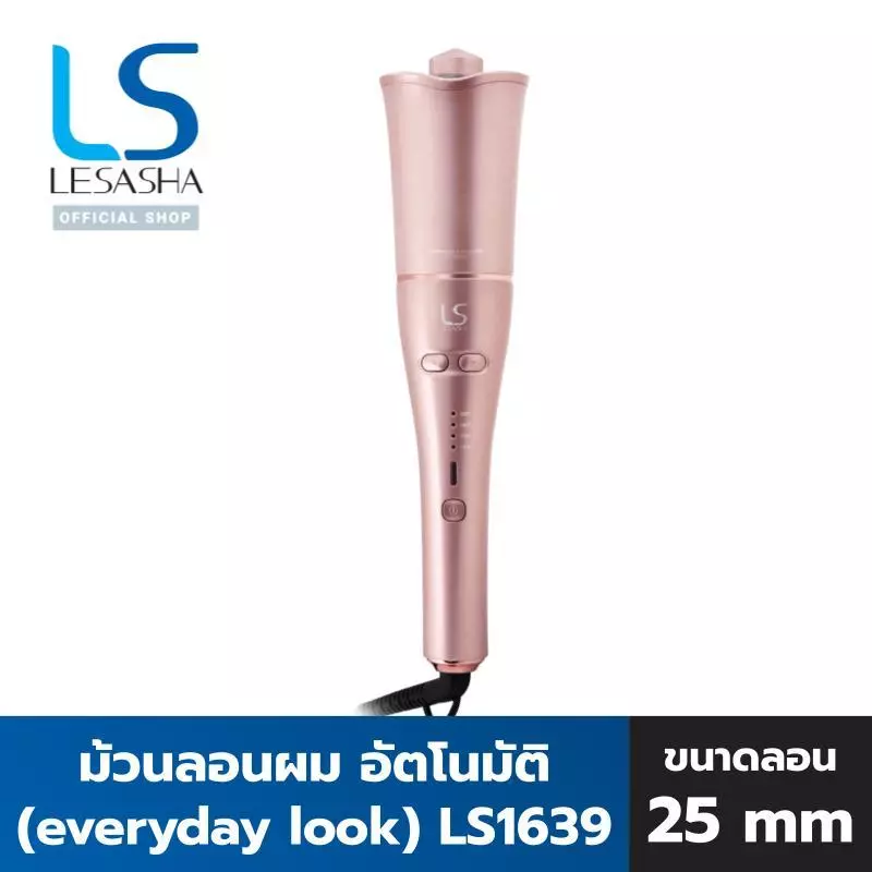 LESASHA เครื่องม้วนผม หมุนอัตโนมัติ 25 mm AUTO TWIST HAIR CURLER LS1639 จียอน เครื่องม้วนผมจียอน LS1361 10LS00326