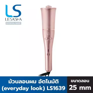 LESASHA เครื่องม้วนผม หมุนอัตโนมัติ 25 mm AUTO TWIST HAIR CURLER LS1639 จียอน เครื่องม้วนผมจียอน LS1361 10LS00326