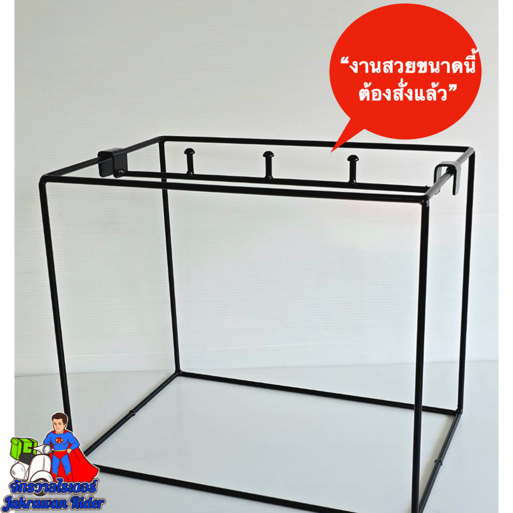 ที่แขวนแก้วน้ำไรเดอร์ Lineman(ไลน์แมน) 