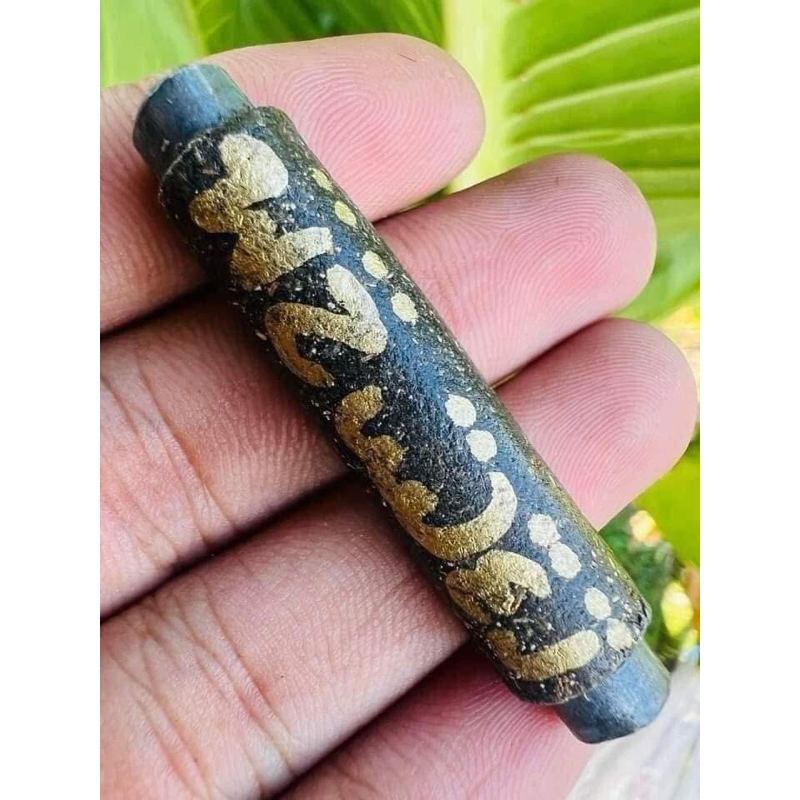 ตะกรุดฮาซีมัส สุดยอดเครื่องรางสายแขกยาวีโบราณ ทุกดอกจารมือโดยโต๊ะครูยีสาจ เส็นฤทธิ์