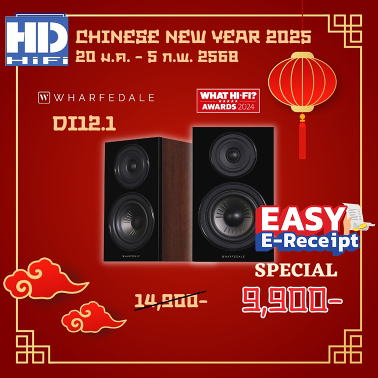 Wharfedale Diamond 12.1 Bookshelf Speaker