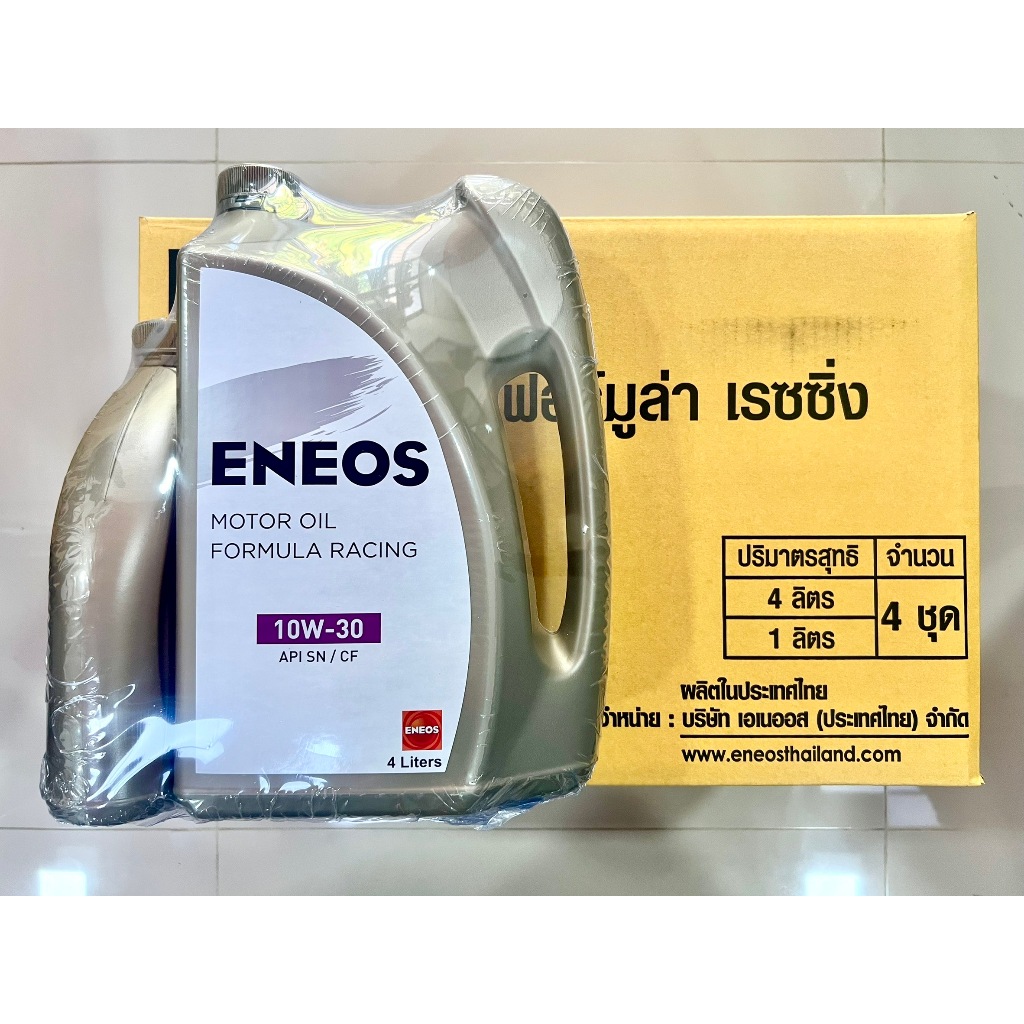 ENEOS MOTOR OIL FORMULA RACING 10W-30 น้ำมันเครื่องกึ่งสังเคราะห์ 1 ลัง มี 4 ชุด ๆ ละ 5 ลิตร