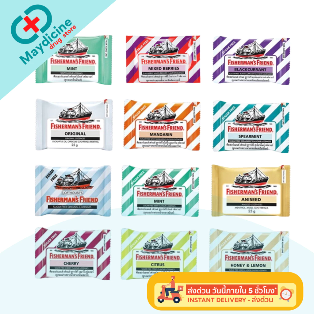 Fisherman's Friend ลูกอมฟิชเชอร์แมนส์ เฟรนด์ เม็ดอมบรรเทาอาการเจ็บ ทุกรสชาติ ขนาด 25 กรัม/ซอง