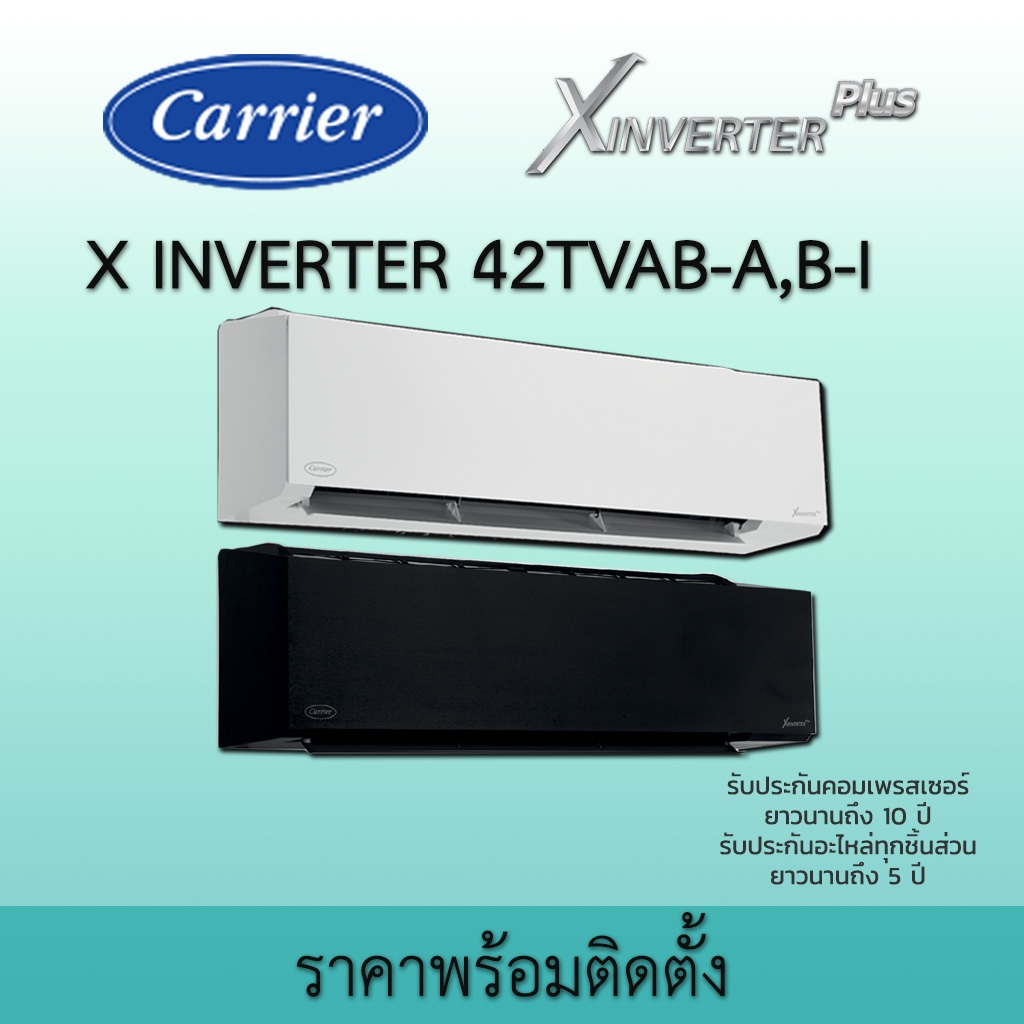 Carrier TVAB แอร์ติดผนัง