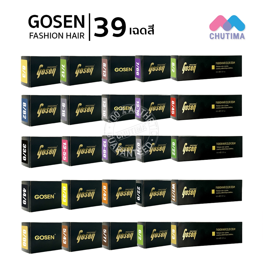 โกเซ็น แฟชั่น แฮร์ คัลเลอร์ ครีมเปลี่ยนสีผม สีย้อมผม (กล่องดำ) Gosen Fashion Hair Color Cream 100 ml.