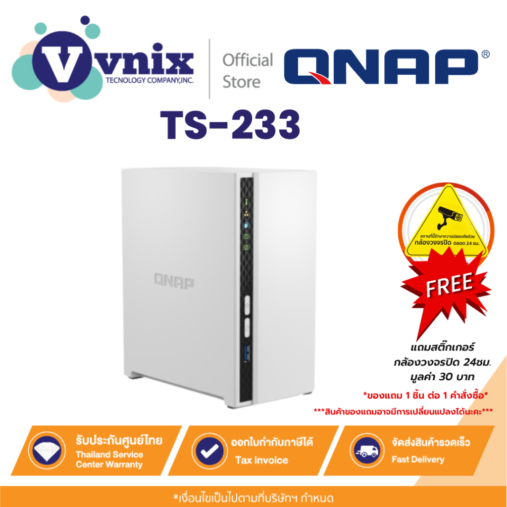 TS-233 Qnap Tower 2 Bay By Vnix Group
