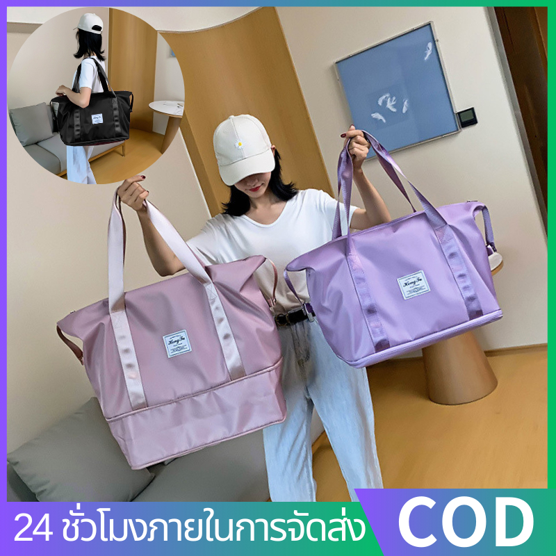 ส่งจากกรุงเทพฯ⚡กระเป๋าจัดระเบียบเดินทาง กระเป๋าเดินทางพับเก็บได้ มีชั้นกันน้ำ ความจุใหญ่ มีซิปขยายฐานด้านล่าง