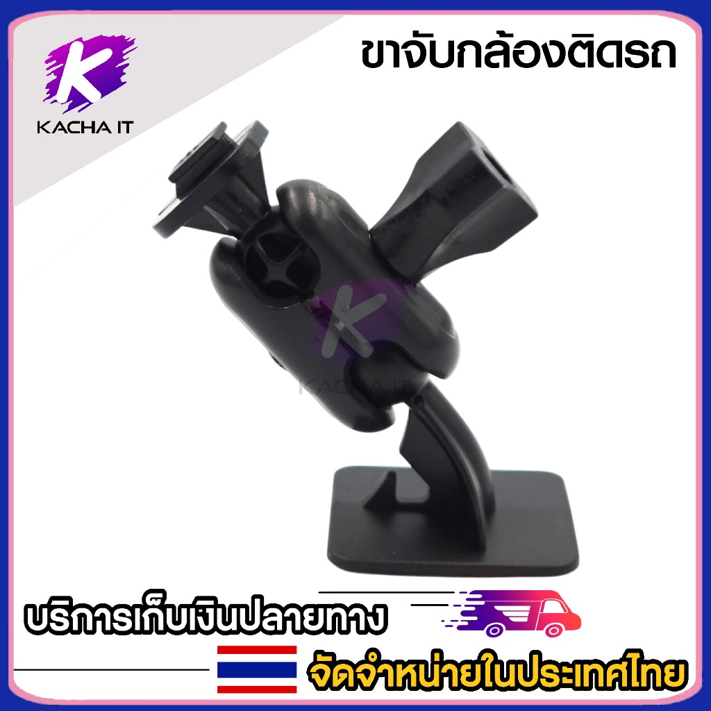 ขายึดกล้องติดรถ หัวสไลด์ แบบกาวยึด3M สีดำ (1ชิ้น) - รูปที่ 3