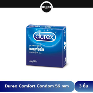 Bond l Durex Comfort Condom 56 mm. 3 Pcs ถุงยางอานามัยกลิ่นธ…