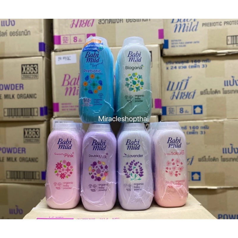 แป้งเบบี้มายด์ 160กรัม(1กระป๋องและแพค3)