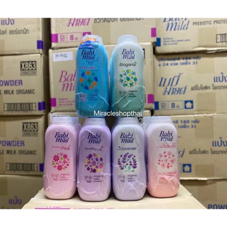 แป้งเบบี้มายด์ 160กรัม(1กระป๋องและแพค3)