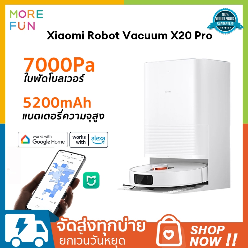 Xiaomi Robot Vacuum X20 Pro