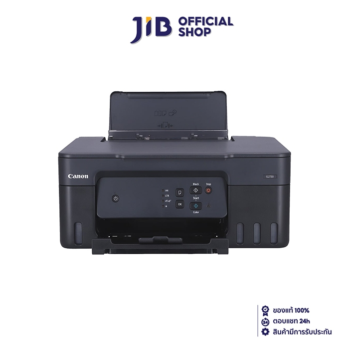 PRINTER (เครื่องพิมพ์) CANON PIXMA G2730 ALL-IN-ONE