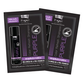 โลแลน พิกเซล คัลเลอร์ รีเฟรช สีม่วง ขนาด 20 มล. 1 ชิ้น