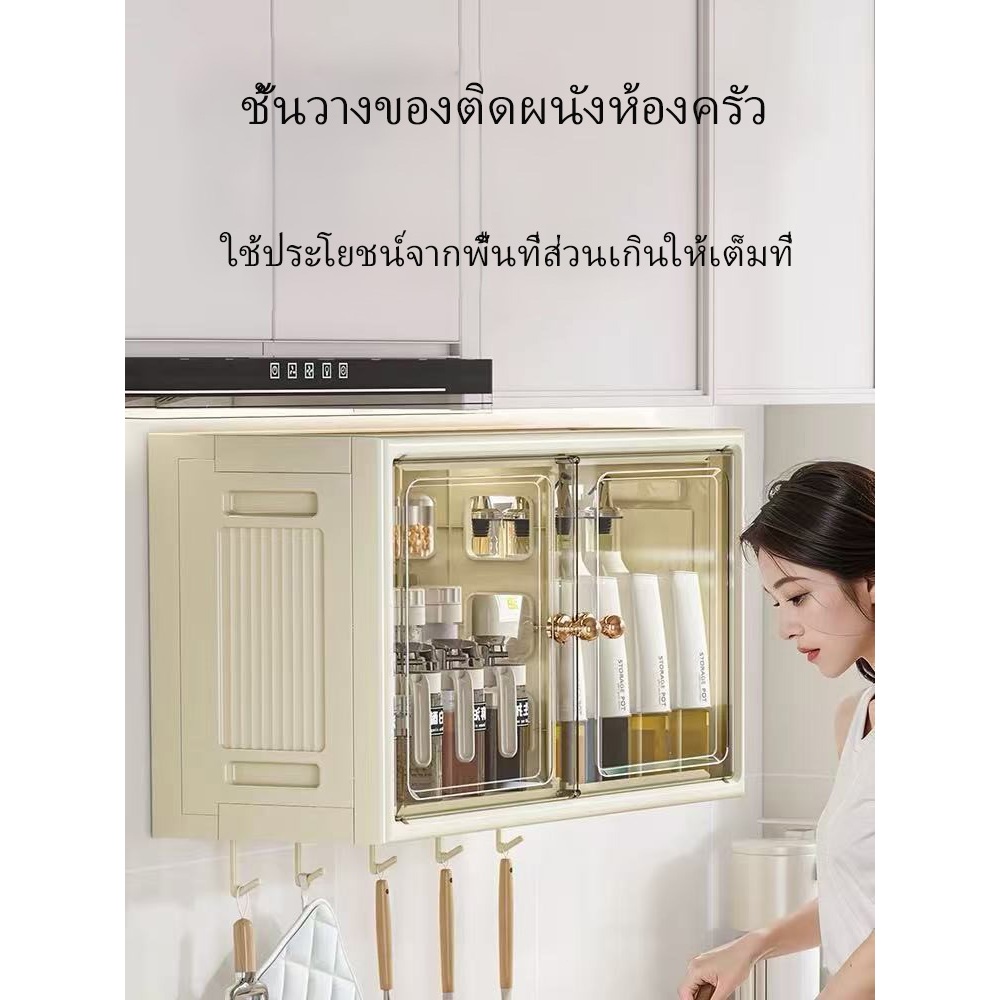 ห้องครัวห้องน้ำห้องน้ำชั้นวางของติดผนังอเนกประสงค์แบบไม่เจาะรูออกแบบประตูแม่เหล็กวางได้อย่างอิสระโดยไม่ต้องเจาะรู