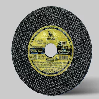 SUMO ใบตัดบาง ใบตัดเหล็ก ใบตัดแสตนเลส Fast Cut 4 นิ้ว (107mm.) หนา 1 mm. ยกลัง (ยกลัง/400 ใบ)