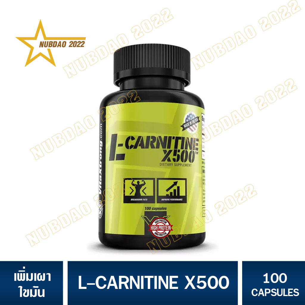 VX L-CARNITINE X500 100 CAPS เร่งการเผาผลาญไขมัน
