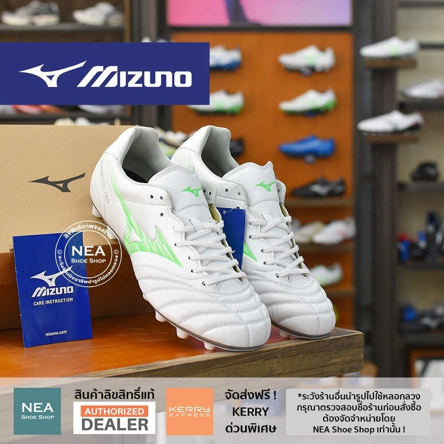 [ลิขสิทธิ์แท้] MIZUNO MONARCIDA NEO III Wide ELITE หน้ากว้าง ตัวท็อป รองเท้าฟุตบอล สตั๊ด มิตซูโน่ แท