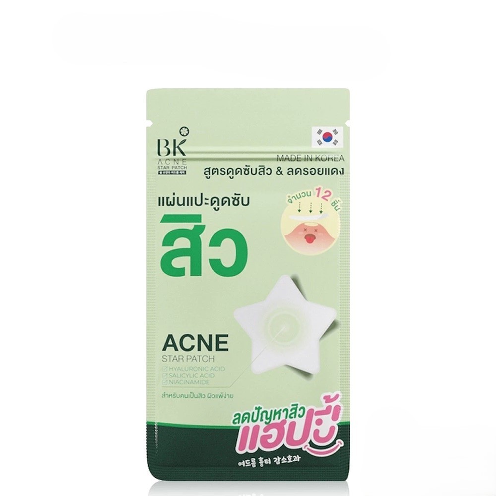 แผ่นแปะดูดซับสิว BK Acne Star Patch บีเค แผ่นแปะสิวรูปดาว แผ่นแปะสิว แผ่นดูดซับสิว แปะสิว ลดสิว สิวย