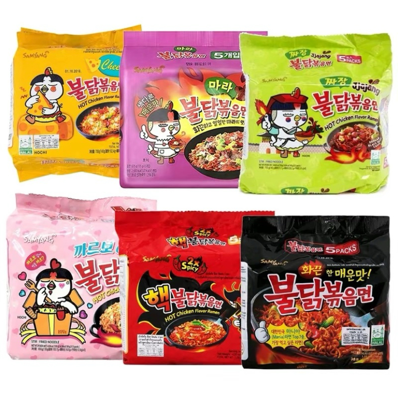 HOT มาม่าเกาหลี ซัมยัง Samyang