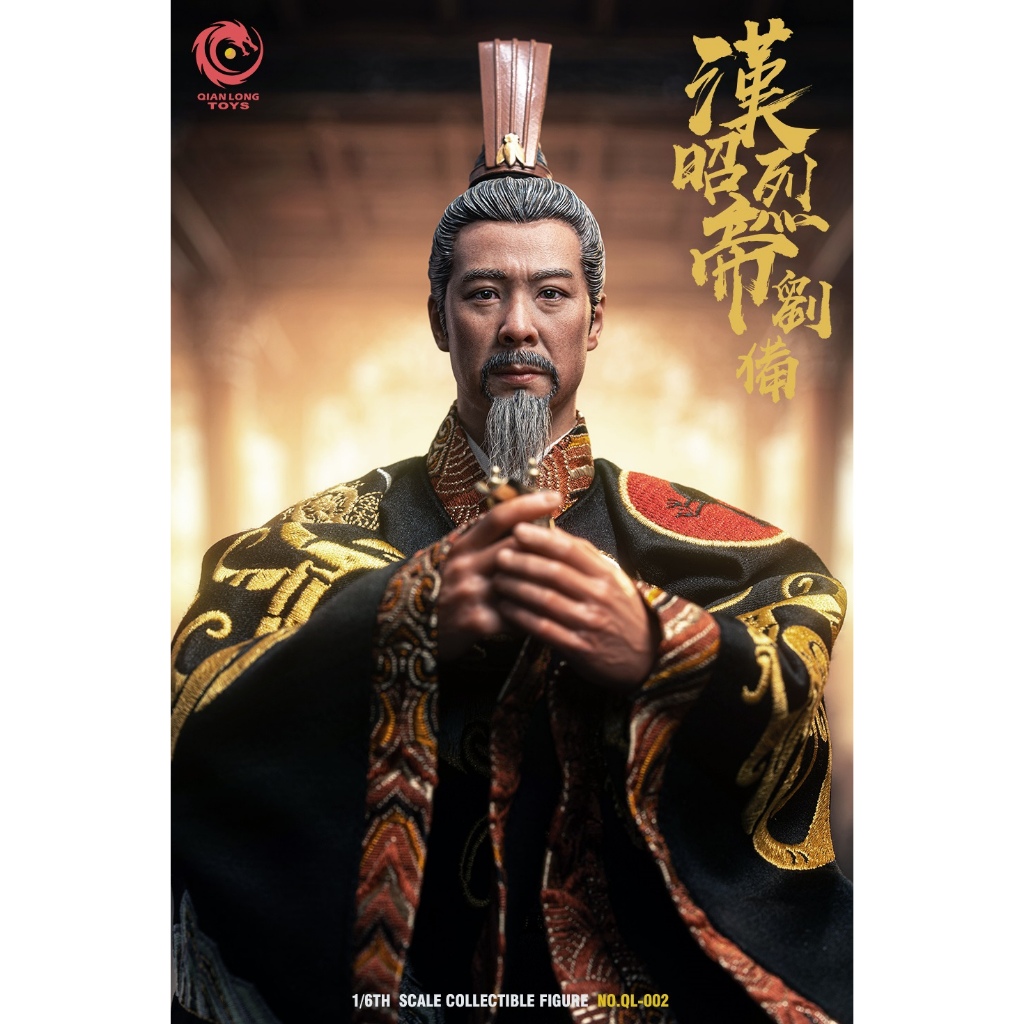 พรีออเดอร์ QIANLONGTOYS QL-002 1/6 : LIU BEI, EMPEROR ZHAOLIE OF HAN (EMBROIDERED IMPERIAL EDITION)