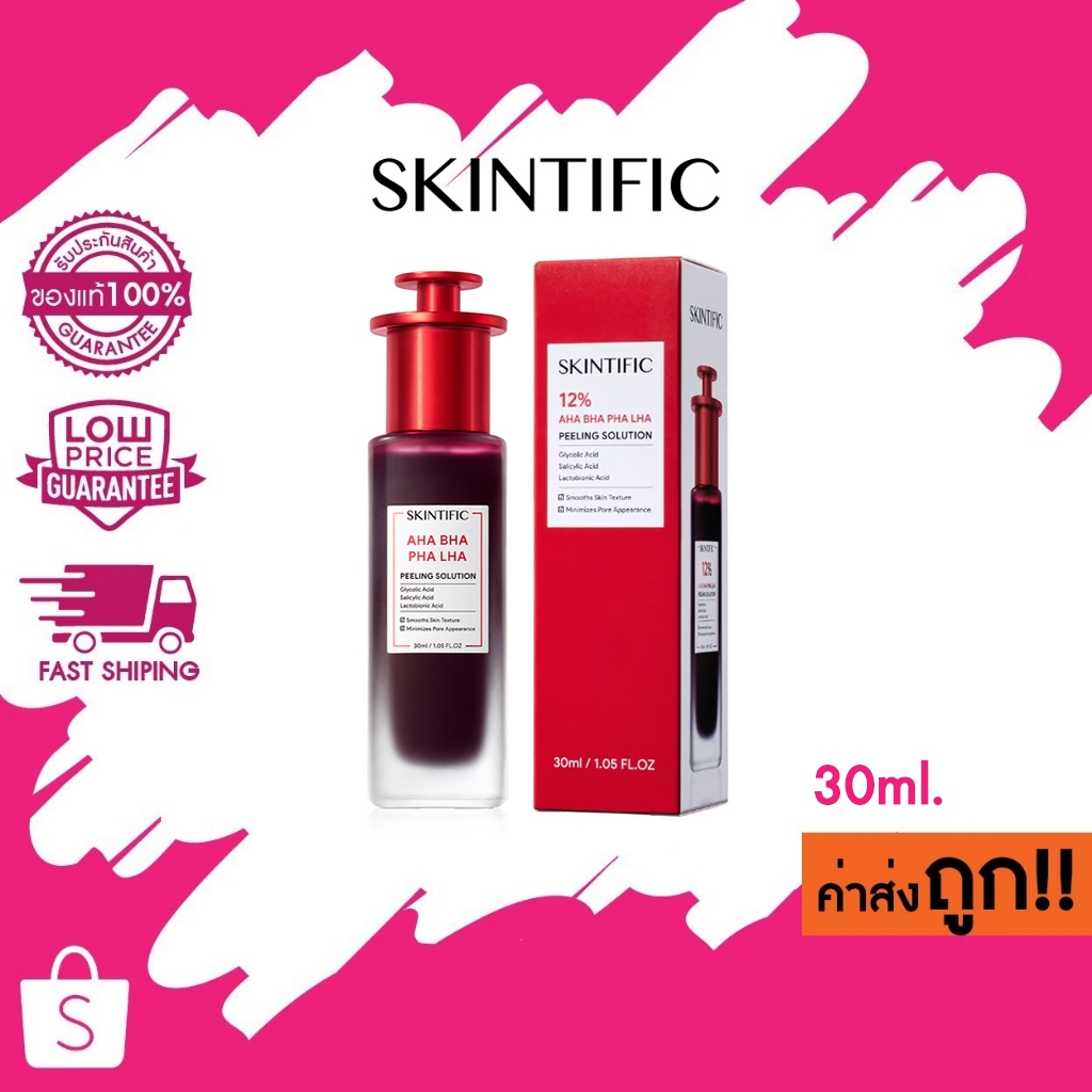 SKINTIFIC AHA BHA PHA LHA Peeling Solution 30ml สกินทิฟิค เซรั่มบำรุงผิวหน้า.