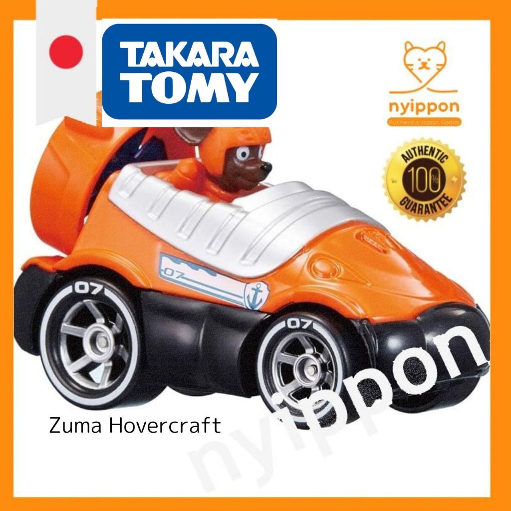 TAKARA TOMY Paw Patrol Die-Cast Vehicle Zuma Hovercraft