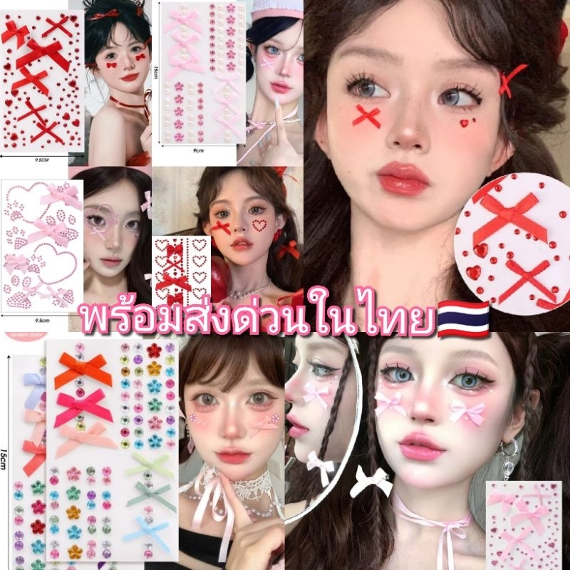 พร้อมส่ง 🇹🇭 สติ๊กเกอร์ติดหน้า ตัว 3 D