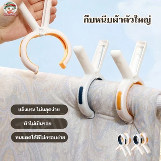 ที่หนีบผ้ากันลื่น คลิปพลาสติก ที่หนีบผ้าตากผ้า กันลม อเนกประสงค์ ใช้ซ้ําได้ สําหรับหนีบผ้านวม คลิปหมวก คลิปผ้าเช็ดตัว