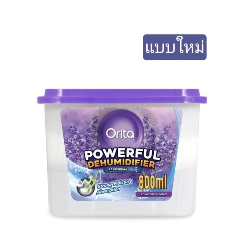 Orita กล่องดูดความชื้น โอริต้า ลาเวนเดอร์ เซ็นเท็ด พาวเวอร์ฟูล ดิฮูมิดิฟายเออร์ 800มล