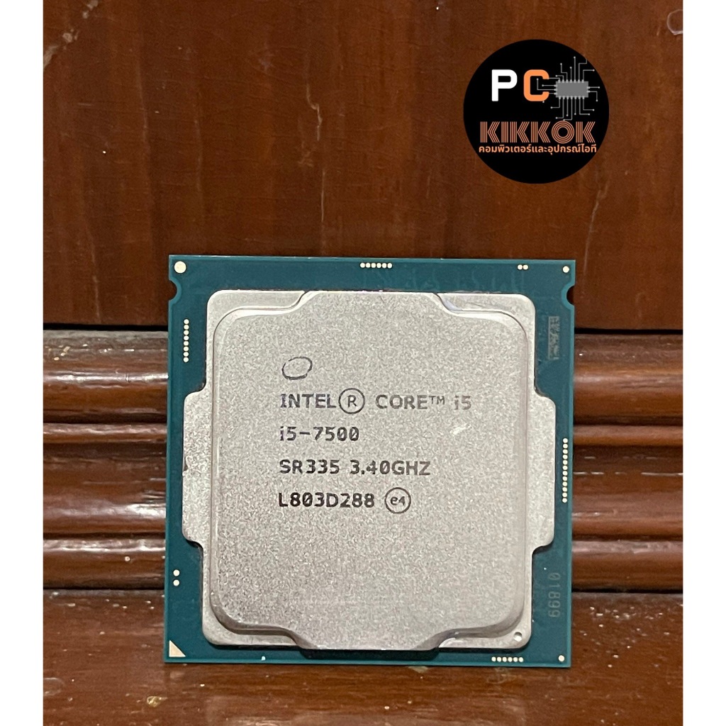 CPU I5-7500 i5-7400 มีแต่ตัว CPU มือสอง ประกัน 1เดือน CPU Gen7 เทสก่อนส่งทุกตัว