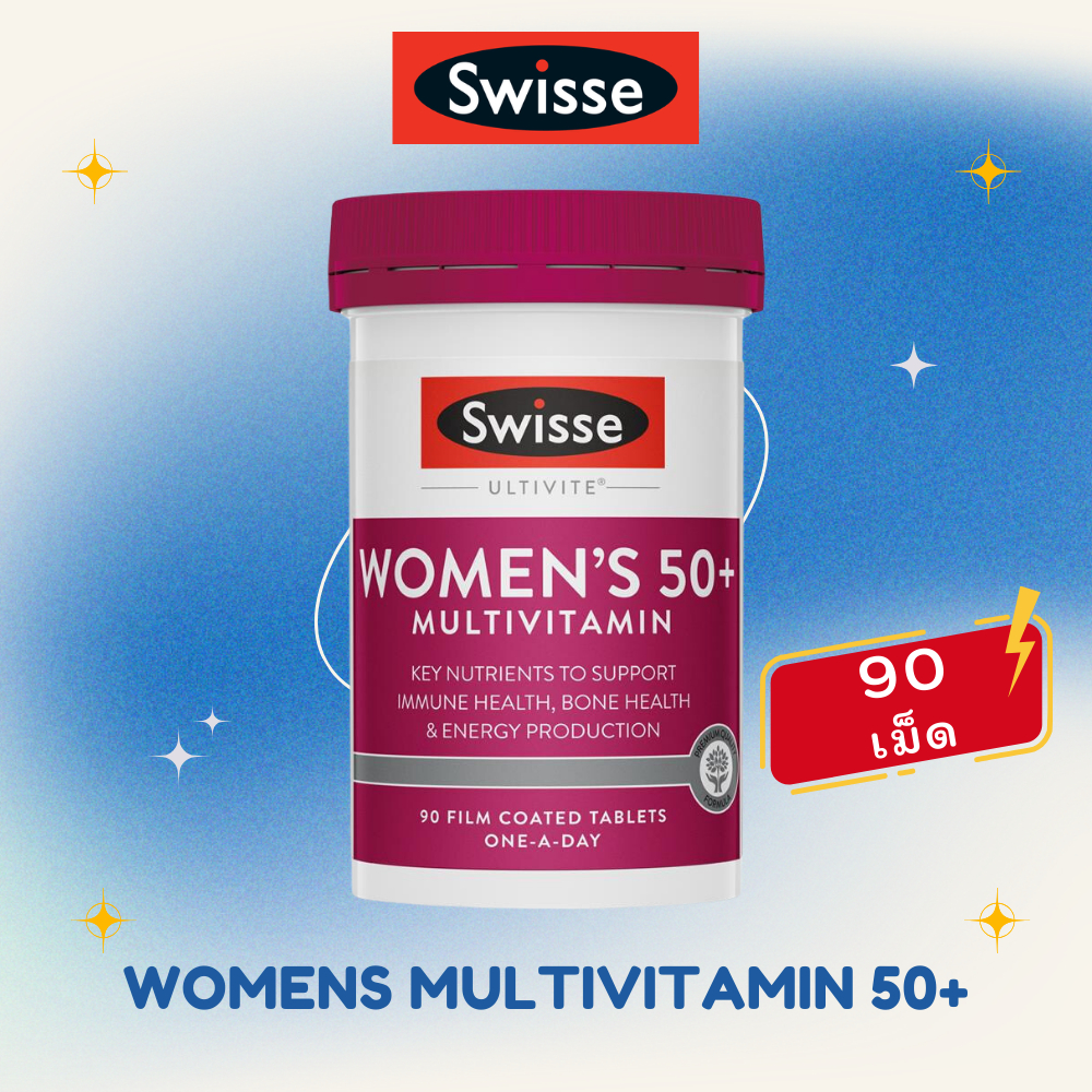Swisse Multivitamin Women's  50+ 90เม็ด