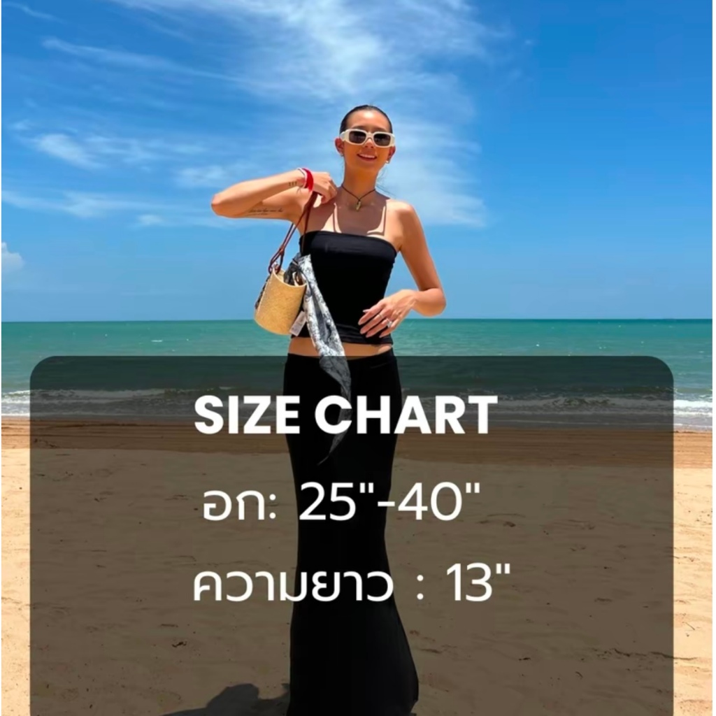 Atipashop - BEEP LONG TUBE เสื้อเกาะอก ตัวยาว ผ้าเรยอน - 3