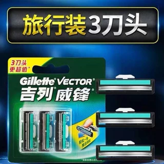 ยิลเลตต์ เวคเตอร์ ด้ามมีดโกนหนวด พร้อมใบมีด ระบบ Gillette Vector System