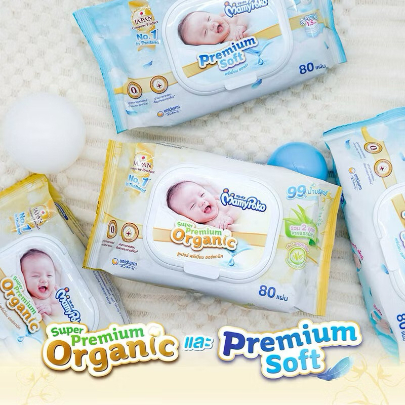 Mamypoko wipes super premium organic Babylove wipes🌿
