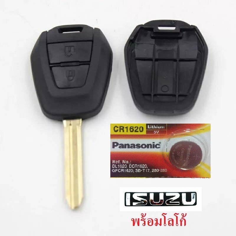 กรอบกุญแจ Isuzu Dmax , All New D-max , Mu7, Mu-X แบบเดิม พร้อมโลโก้ *ส่งฟรี Kerry*
