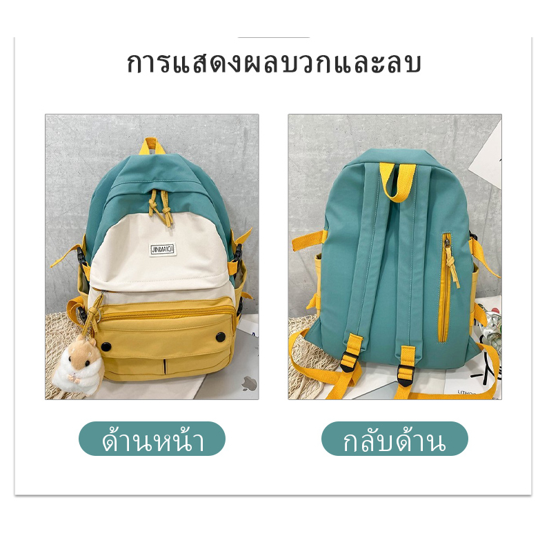 กระเป๋าเป้สะพายหลัง กระเป๋าเป้สะพายหลังลําลอง ขนาดใหญ่ สําหรับผู้หญิง และนักเรียน จุของได้เยอะ