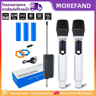 ไมโครโฟนไร้สายระดับมืออาชีพ 2.4GHz เทคโนโลยี  ชาร์จได้ เสียง…