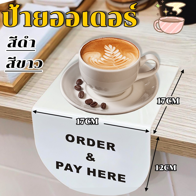 จัดส่งจากประเทศไทย ป้ายอะคริลิค ป้ายติดเคาน์เตอร์ 17*17CM วัสดุอะคริลิค ป้ายแสดงสินค้า