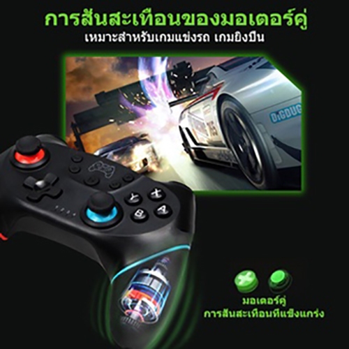 Nintendo Switch Pro/PC จอยเกมส์ งด ไร้สาย สําหรับเล่นเกม จอยสติกไร้สาย แบบบลูทูธ พร้อม 6 ปุ่ม