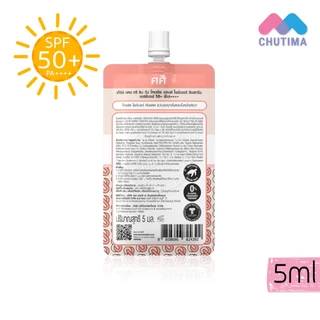 กันแดดโทนอัพ ศศิ เกิร์ล โทนอัพ แอนด์ ไพร์เมอร์ ซันสกรีน Sasi Girls Can 3in1 Tone Up & Primer Sunscreen SPF50+ PA++++
