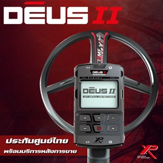 XP DEUS ll เครื่องตรวจจับโลหะ ระบบหลายความถี่ กันน้ำ 20 เมตร…