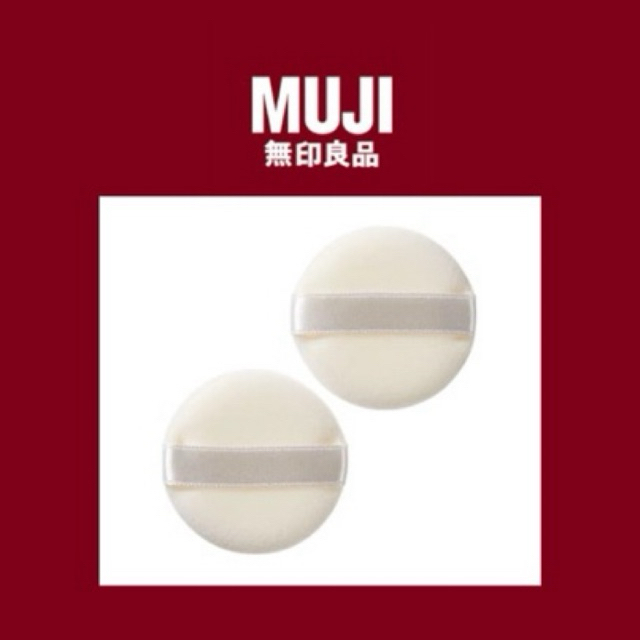 MUJI พัฟ สำหรับแป้งฝุ่น 2ชิ้น