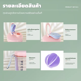 ถ้วยน้ำ ถ้วยน้ำฟิตเนส แก้วเชคเวย์โปรตีน แก้วน้ำ แบบพกพา Portable Sport Shaker Bottle 590ml【5 สี】