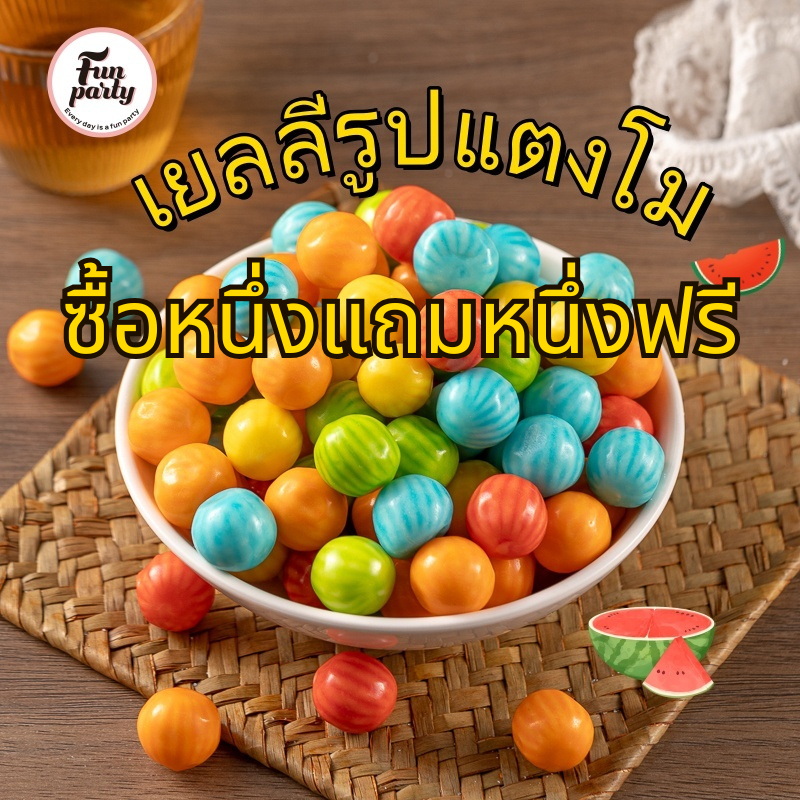 [ซื้อหนึ่งแถมหนึ่งฟรี]New ลูกแตงโมรสผลไม้รวม 100กรัม ลูกอม รสผลไม้รวม ลูกแตงโมลูน ขนมยุค 90 ขนมเทศกาล ลูกอมโบราณหมากฝร