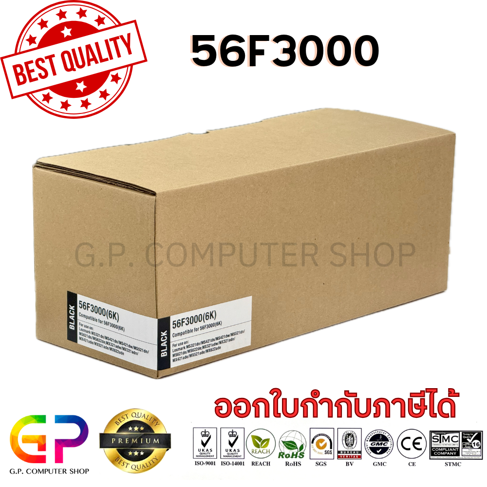Color Box / Lexmark / 56F3000 /ตลับหมึกเลเซอร์เทียบเท่า/MS321dn/MS421dn/MS421dw/MS521dn/MS621dn/MS62