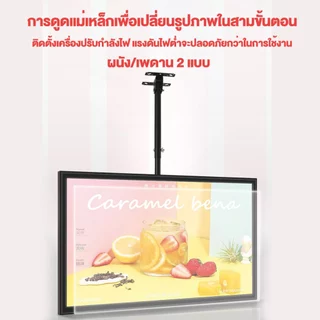 กล่องไฟLED ป้ายเมนูอาหารบางเฉียบ ความละเอียดHD มุมมองกว้างใหญ่ กรอบป้ายเมนูร้านอาหาร สำหรับร้านกาแฟ ร้านอาหาร