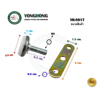 ขาปรับระดับ น็อตปรับระดับ สกรูปรับระดับ สกรูขาโต๊ะ M8-35-B M8Y