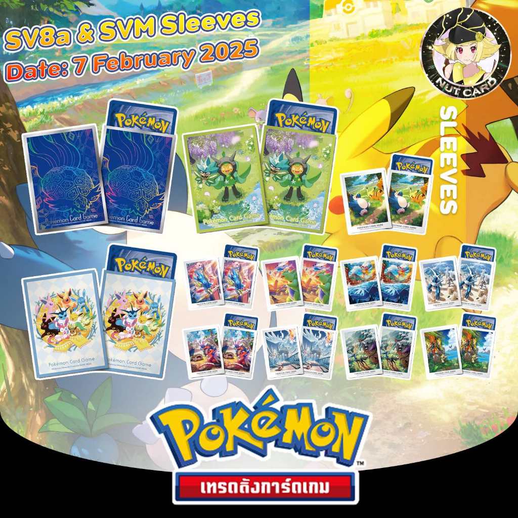 [Pokemon] Sv8a & SVM Sleeves ชุด "เทศกาลเทรัสตัลex"